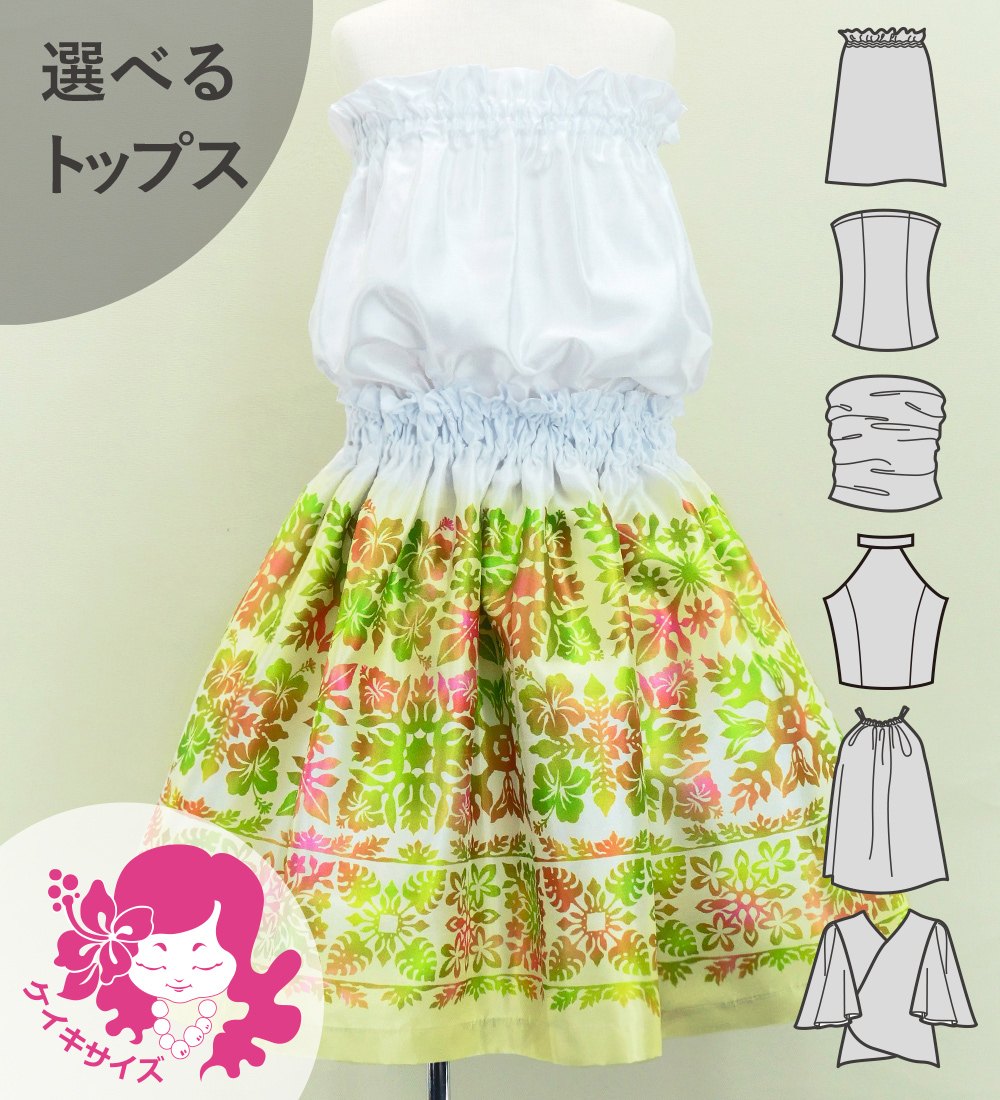 ������ ���٤�ȥåץ� ���åȥ��å� �ϥ磻���󥭥���� 120��140������ Jp122-8