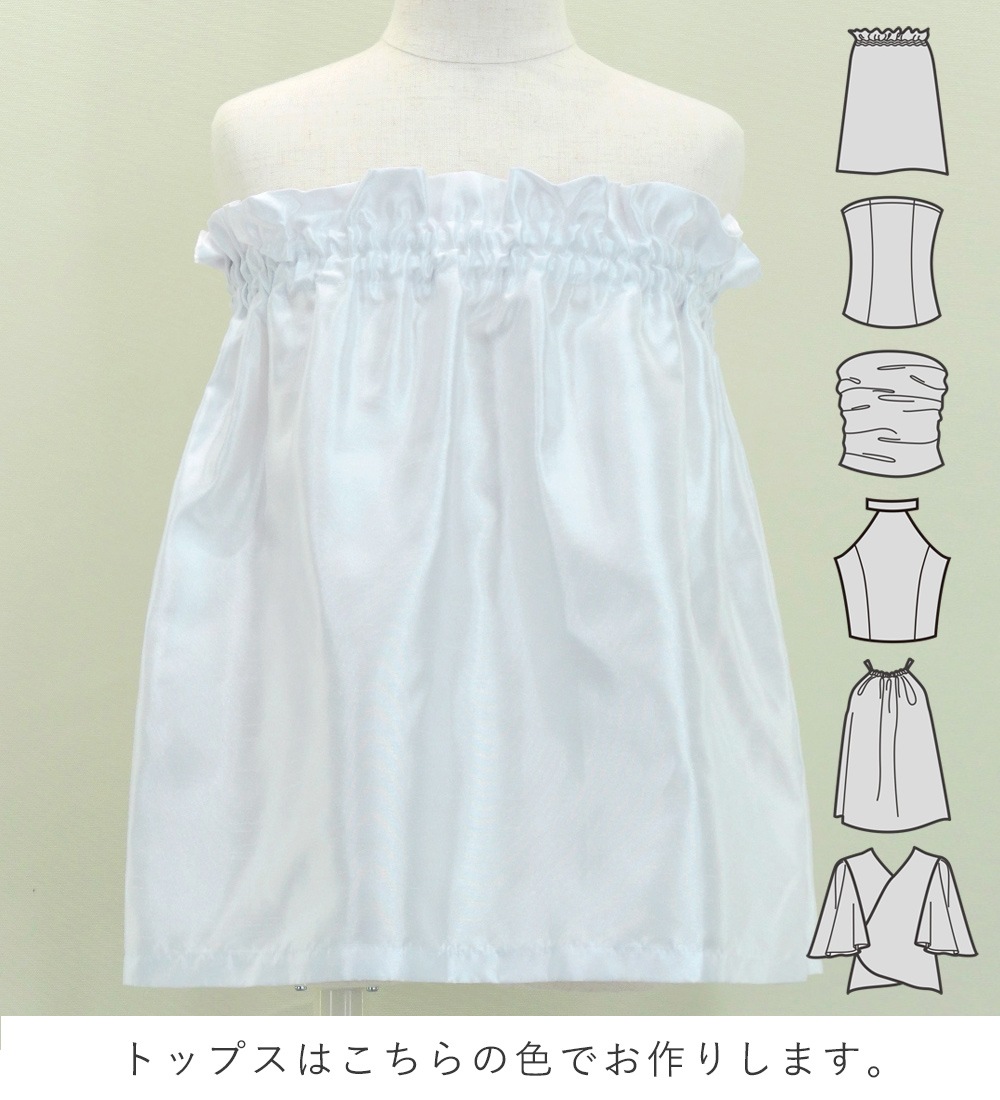 ������ ���٤�ȥåץ� ���åȥ��å� �ϥ磻���󥭥���� 120��140������ Jp122-8