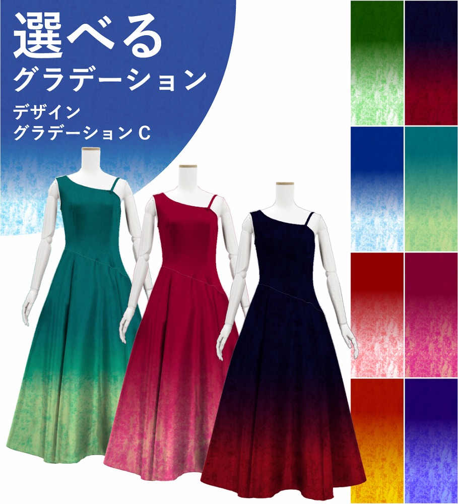 ڹʥǥ󥰥ǡۡڥ󥰾  󥷥 Ρ꡼ ɥ쥹 ٥ߥ󥿥 S-L JC47-gradation_D