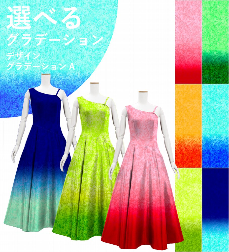 ڹʥǥ󥰥ǡۡڥ󥰾  󥷥 Ρ꡼ ɥ쥹 ٥ߥ󥿥 S-L JC47-gradation_D