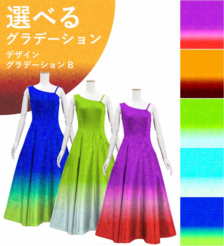 ڹʥǥ󥰥ǡۡڥ󥰾  󥷥 Ρ꡼ ɥ쥹 ٥ߥ󥿥 S-L JC47-gradation_D