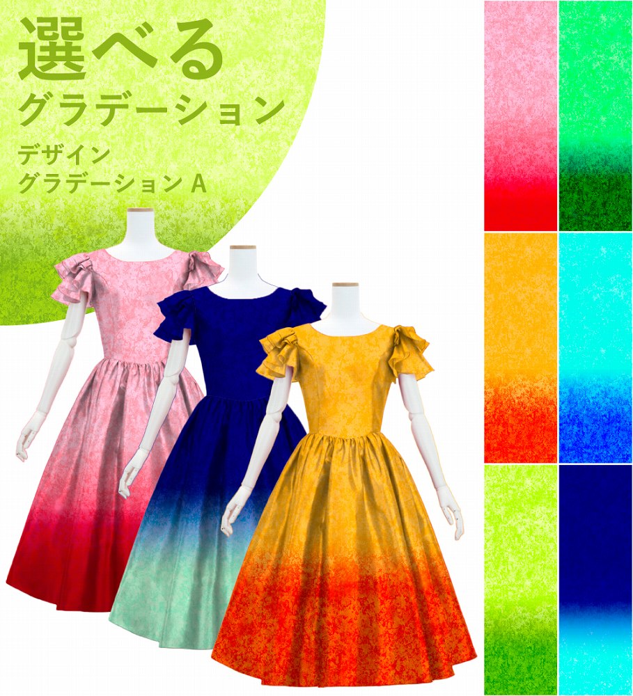 �ڹ����ʥǥ����󥰥�ǡۡڥߥǥ���� �������� 3�ʥե�륹�꡼�� �ɥ쥹 ����󥿥� S-L������ JC91-gradation_D