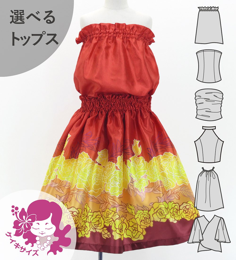 ������ ���٤�ȥåץ� ���åȥ��å� ������� 120��140������ Jp202-2