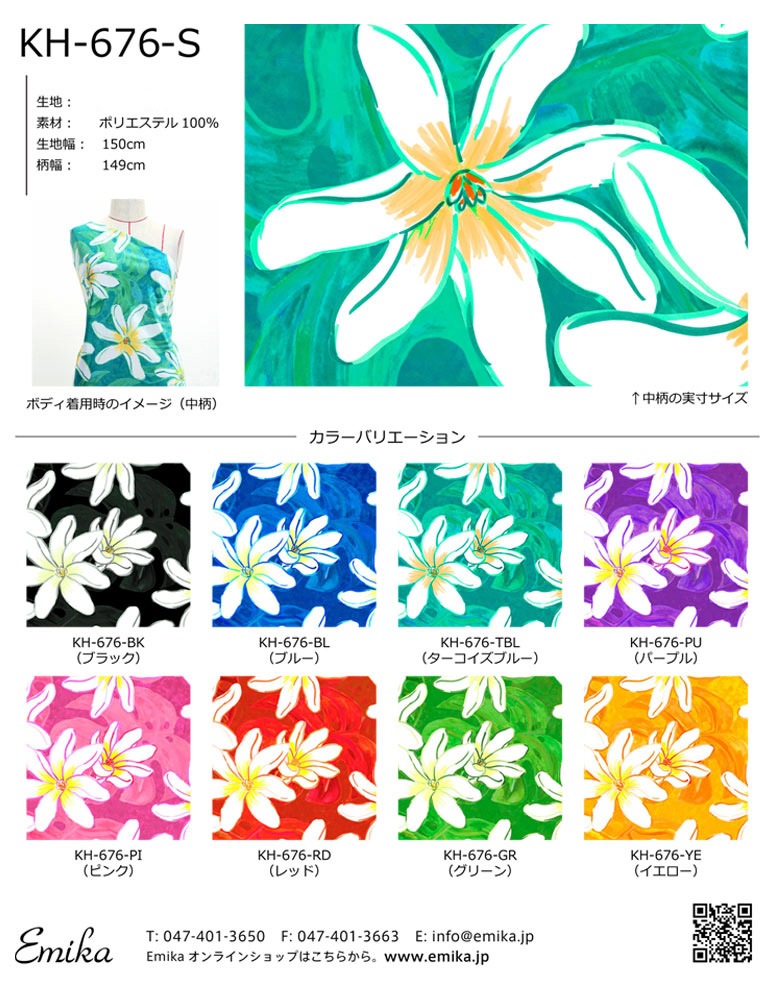 �ϥ磻�������ϥ���ץ� �ƥ�����&��󥹥ƥ��� KH-676