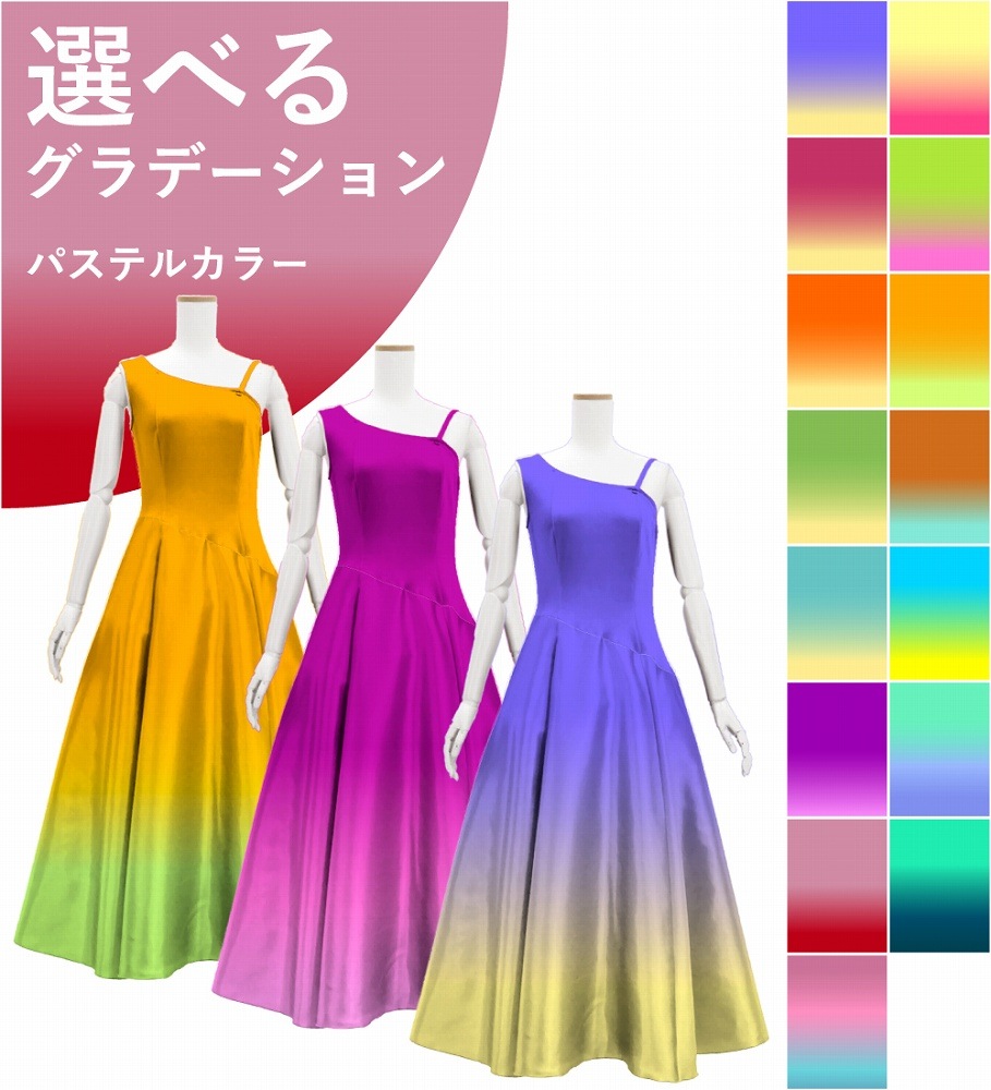 �ڹ����ʥѥ��ƥ륫�顼����ǡۡڥ��󥰾�� �������� ��󥷥����� �Ρ����꡼�� �ɥ쥹 �٥����ߥ���󥿥� S-L������ JC47-gradation_P