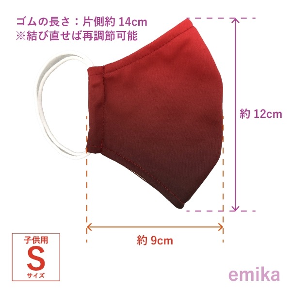 ǡޥ åɡߥ֥å 1 S/M/L ݡɽ ٤ 1gradationmask-rdbk