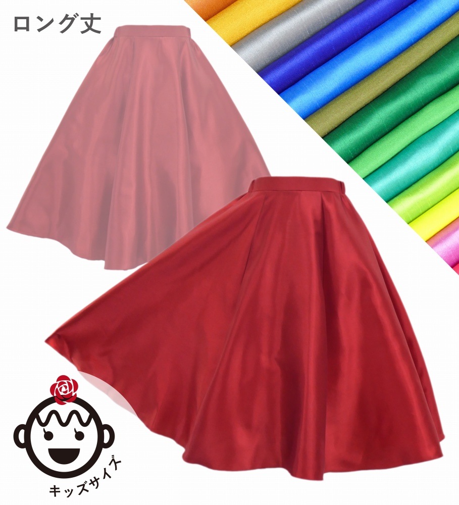 ���å��ڹ����ʿ�������󥿥����ϡۥ������� �ե��� ���󥰥�������顼�������� 120��140������ JCp63-Fsolid