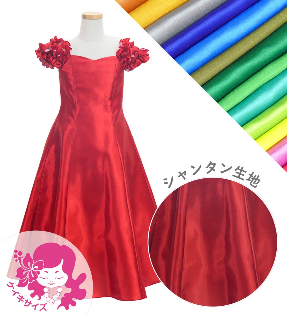 �������ڹ����ʿ��ۡڥ��󥰾�ۥ������� ���㥶���ե�� �ѥե��꡼�� �ɥ쥹 ����󥿥� 120��140������ JCp108-solid