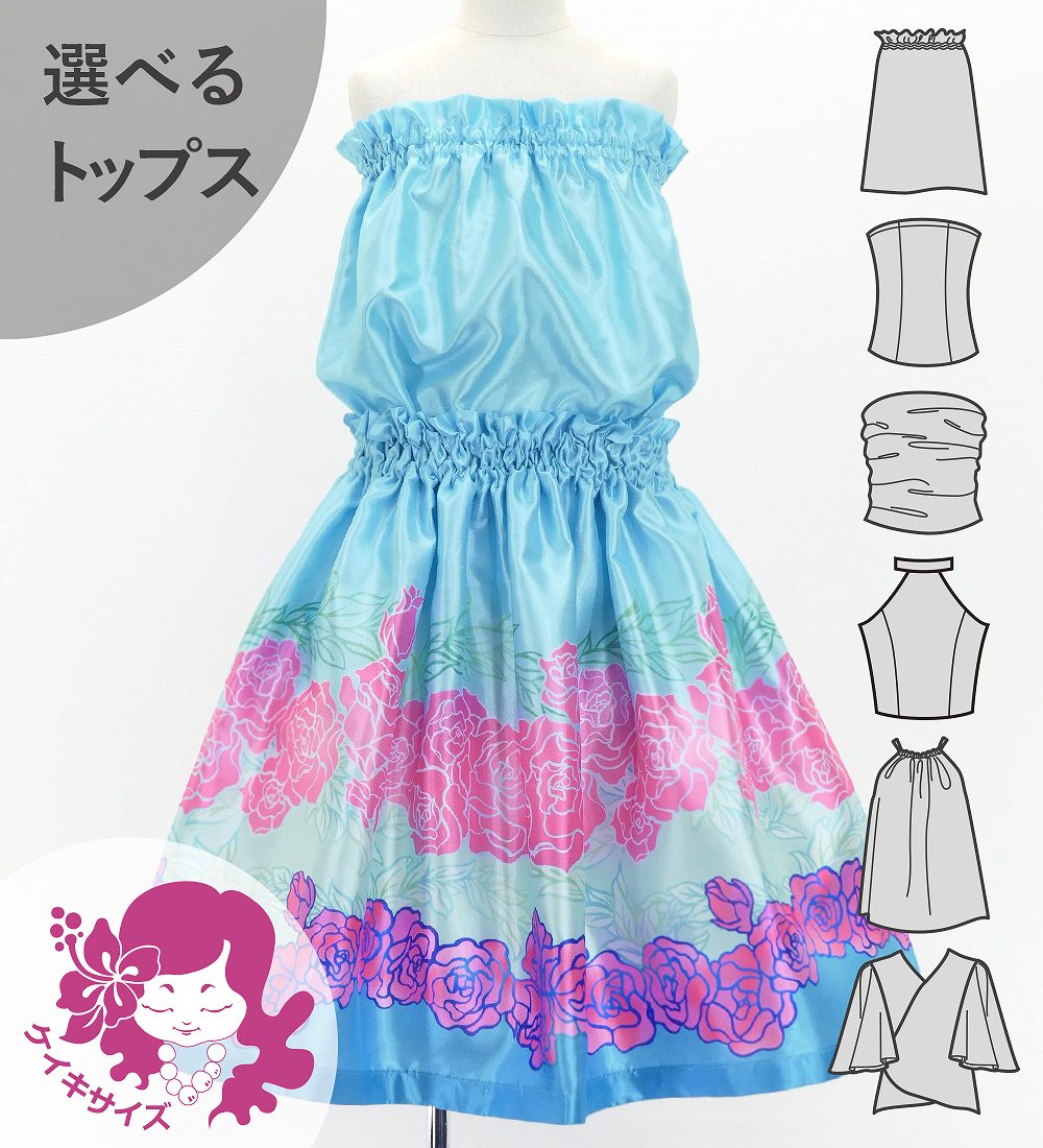 ������ ���٤�ȥåץ� ���åȥ��å� ������� 120��140������ Jp202-5