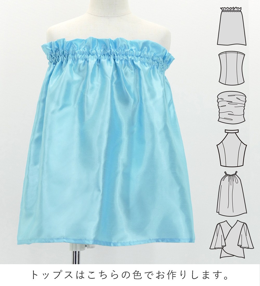 ������ ���٤�ȥåץ� ���åȥ��å� ������� 120��140������ Jp202-5