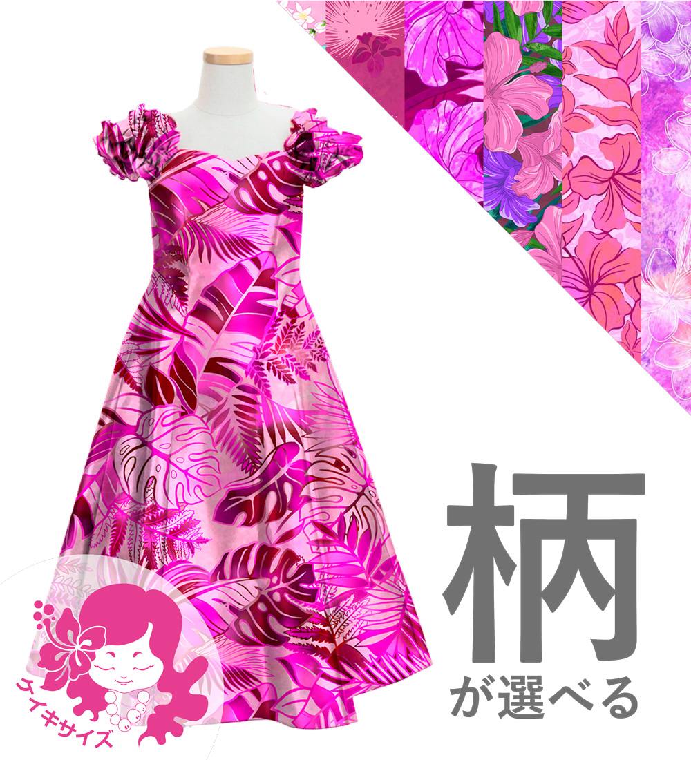 �������ڹ��������ۡڥ��󥰾�ۥ������� ���㥶���ե�� �ѥե��꡼�� �ɥ쥹 ����󥿥� 120��140������ JCp108-pattern