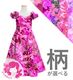 �������ڹ��������ۡڥ��󥰾�ۥ������� ���㥶���ե�� �ѥե��꡼�� �ɥ쥹 ����󥿥� 120��140������ JCp108-pattern