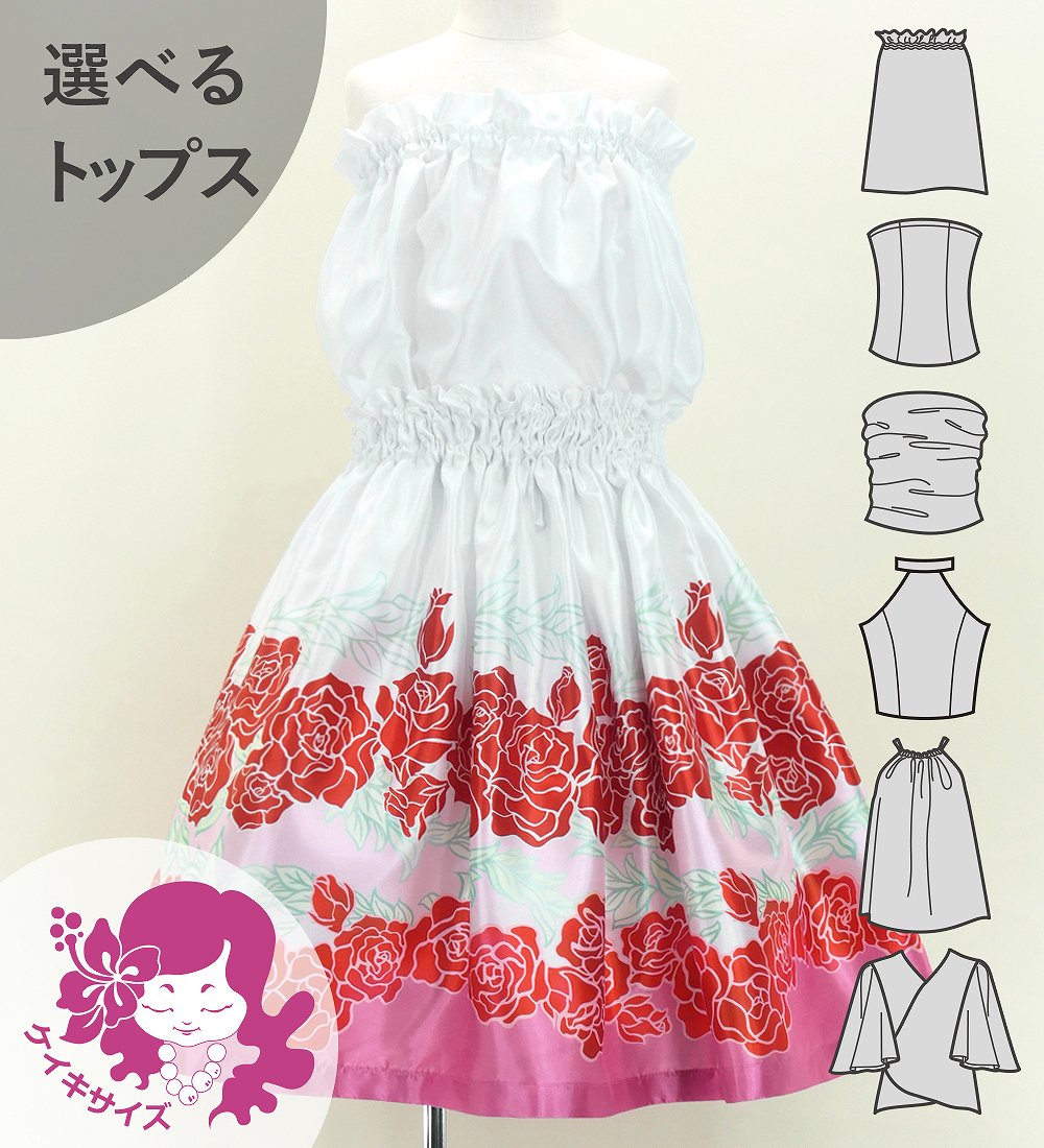 ������ ���٤�ȥåץ� ���åȥ��å� ������� 120��140������ Jp202-6