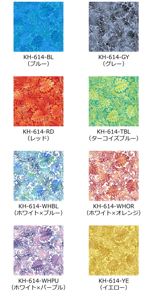 �ϥ磻�������ϥ���ץ� �ۥ̡ߥ��ҥ��� KH-614