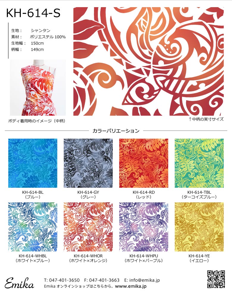 �ϥ磻�������ϥ���ץ� �ۥ̡ߥ��ҥ��� KH-614