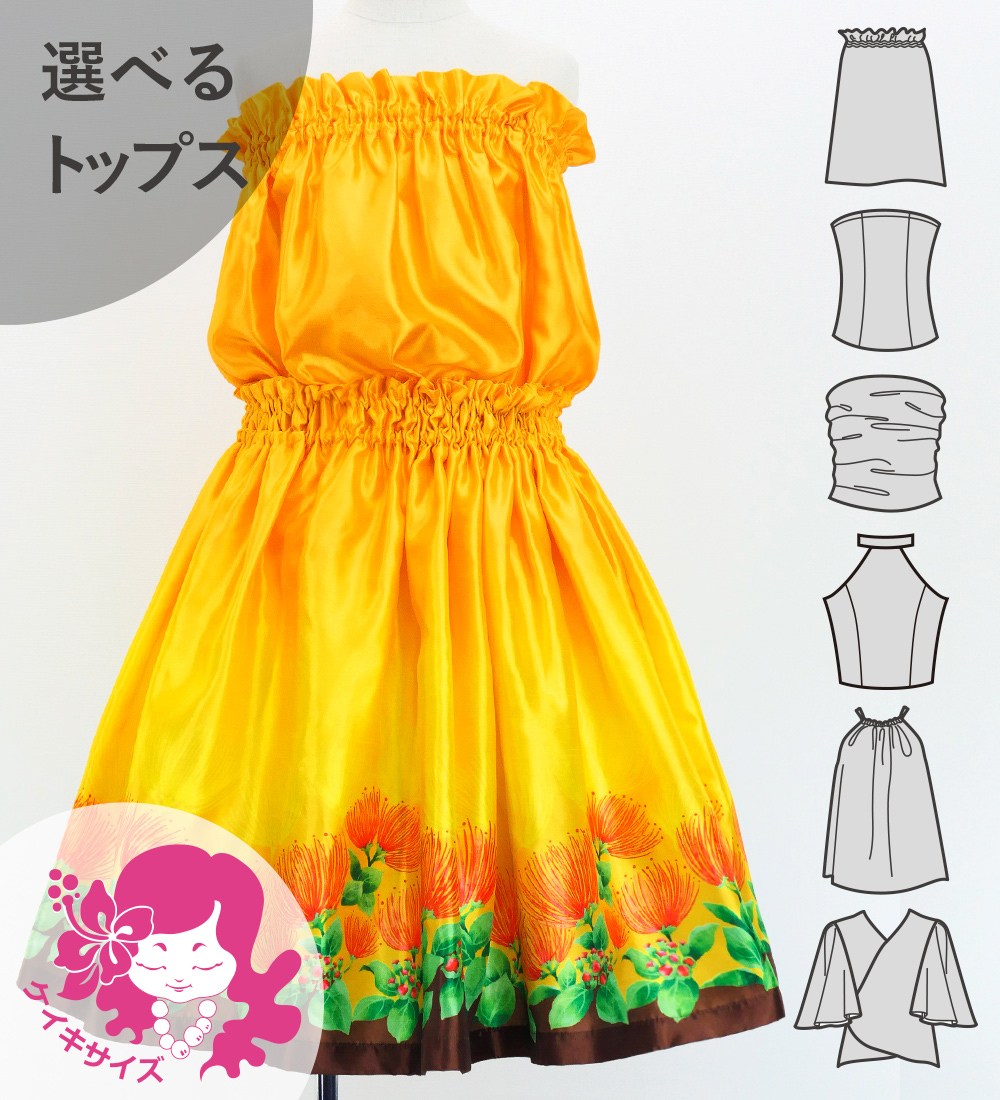 ������ ���٤�ȥåץ� ���åȥ��å� ��ե� �������� 120��140������ Jp113ye