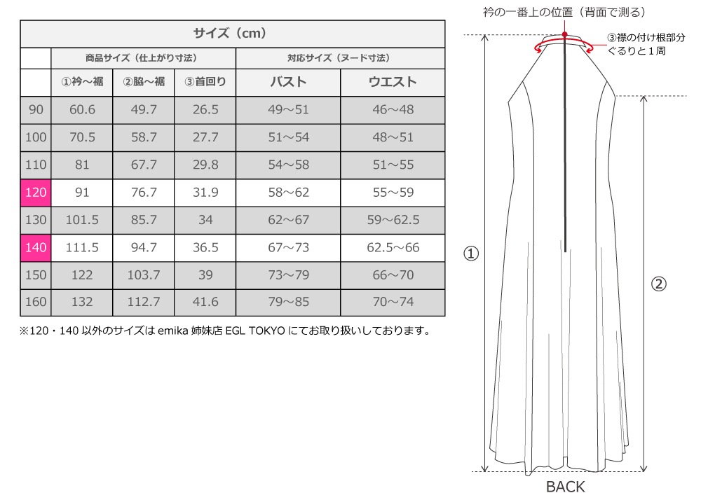  ڥ󥰾 եɥ쥹 ꥫ󥹥꡼ ϥӥ ٥ߥѡץ 120140 Jp123lvpu