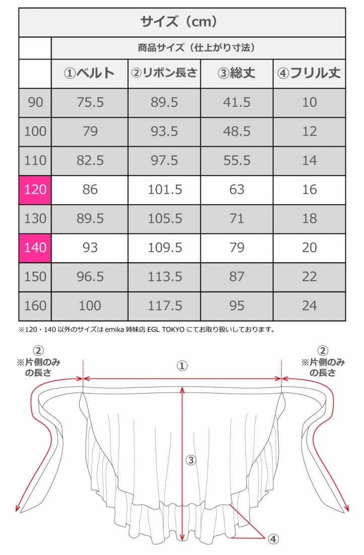 ���å��ڹ������������������ϡۥ������� �ե��� ������������ 120��140������ JCp104-Fpattern