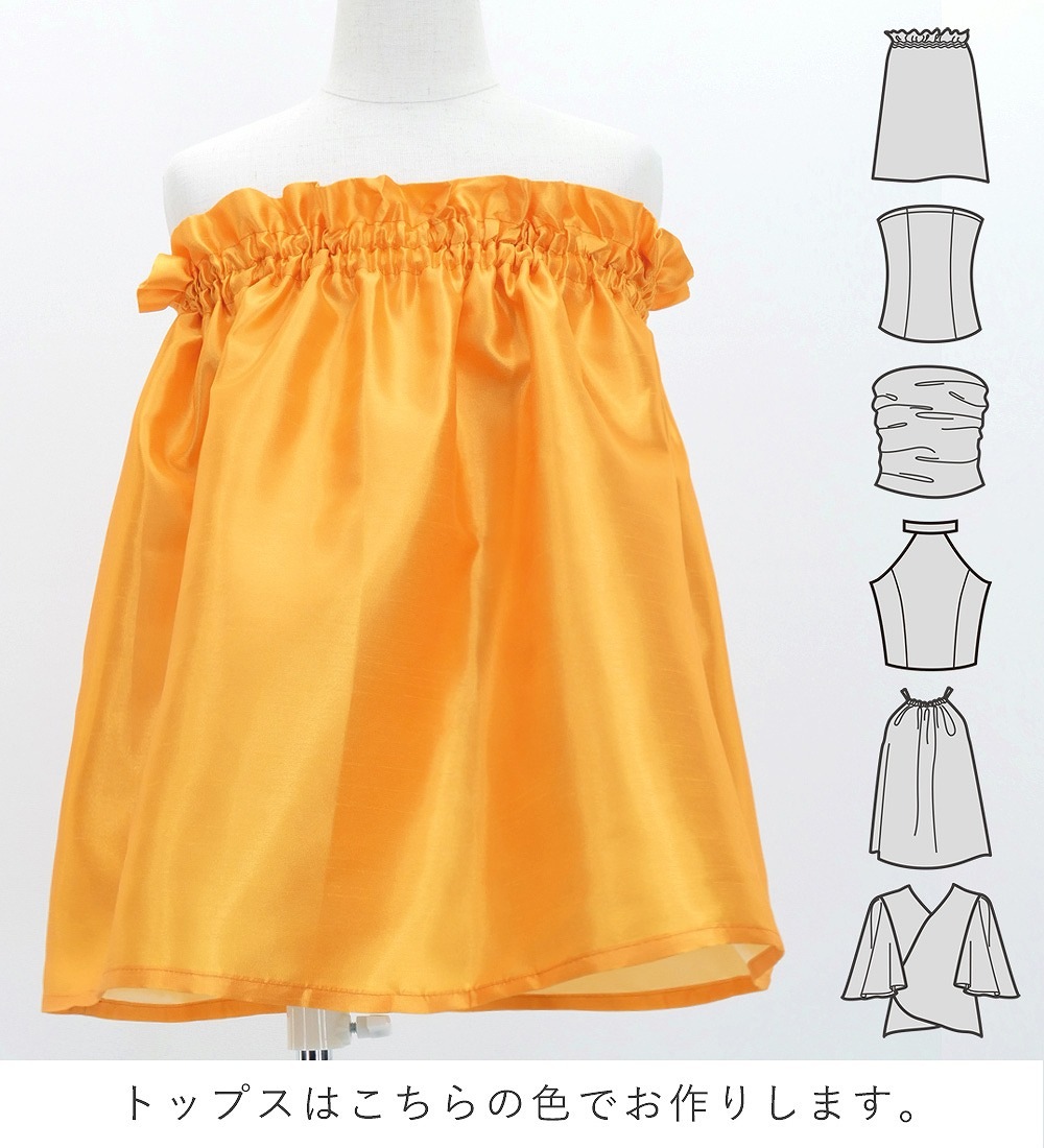 ������ ���٤�ȥåץ� ���åȥ��å� �ϥ磻����ե����꡼�� 120��140������ Jp193-4