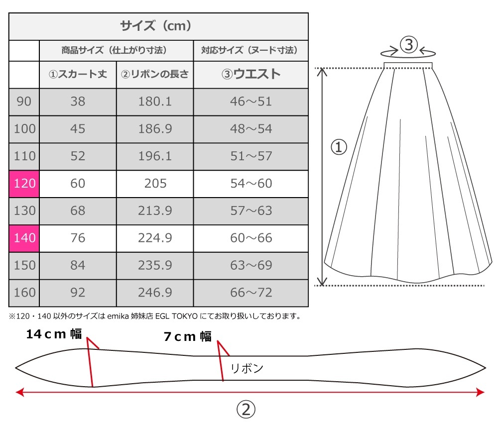 �߽Х���ץ�ʥ�����120��130��140��������1��� JSK-k429-120