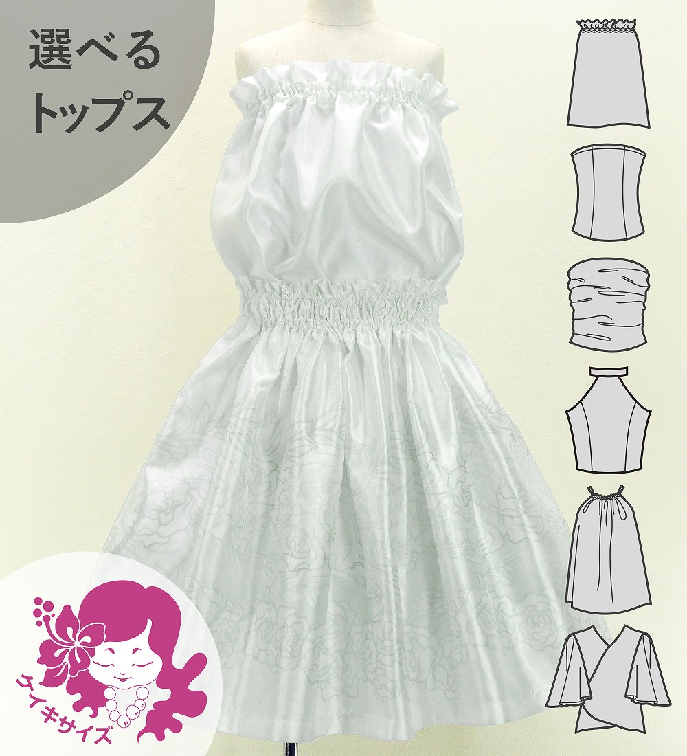 ������ ���٤�ȥåץ� ���åȥ��å� ������� 120��140������ Jp202-7