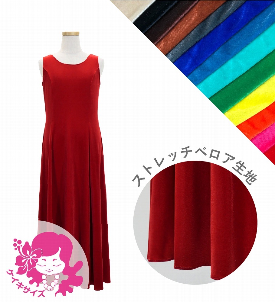 �������ڹ����ʿ��ۡڥ��󥰾�ۥ������� �Ρ����꡼�֥ɥ쥹 �٥��� 120��140������ JCp13-solid