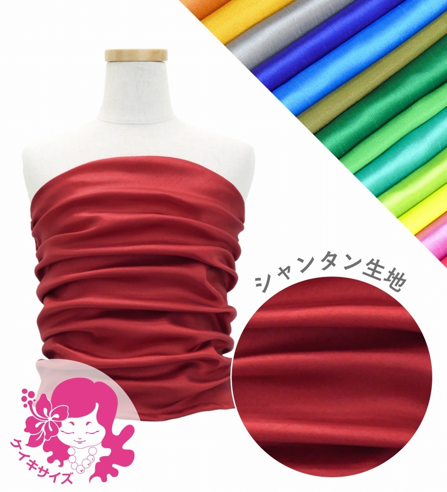 �������ڹ����ʿ�������󥿥����ϡۥ������� �ɥ졼�ץ֥饦�� 120��140������JCp34-solid