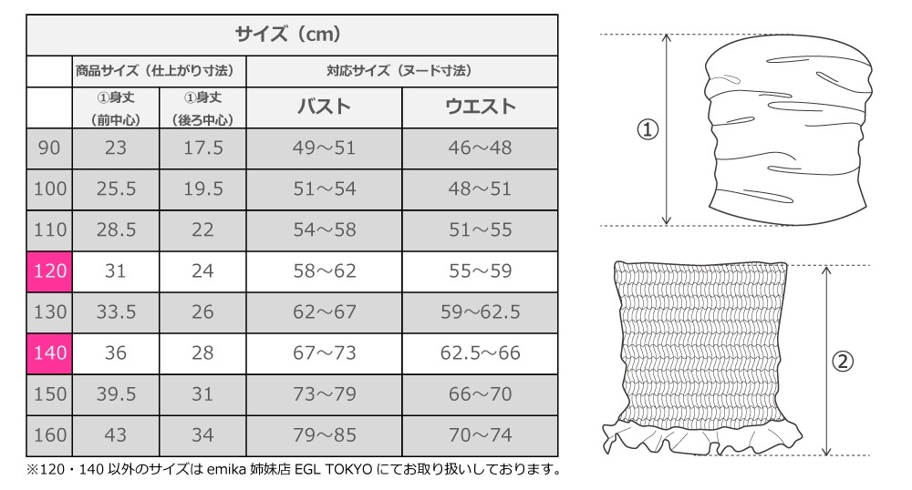 �������ڹ����ʿ�������󥿥����ϡۥ������� �ɥ졼�ץ֥饦�� 120��140������JCp34-solid