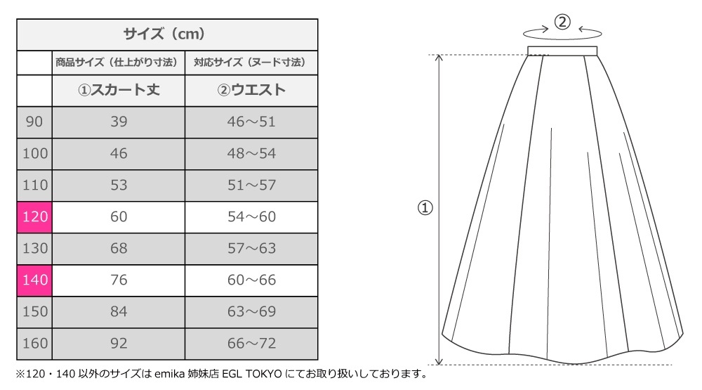�������ڹ�������������󥿥����ϡۥ������� ���ߥ��󥰥�������顼�������� 120��140������ JCp69-pattern