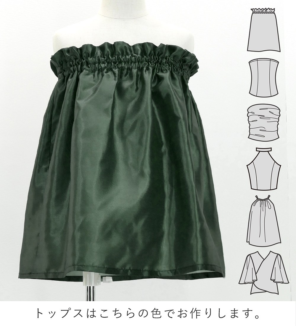 ������ ���٤�ȥåץ� ���åȥ��å� ������� 120��140������ Jp202-8