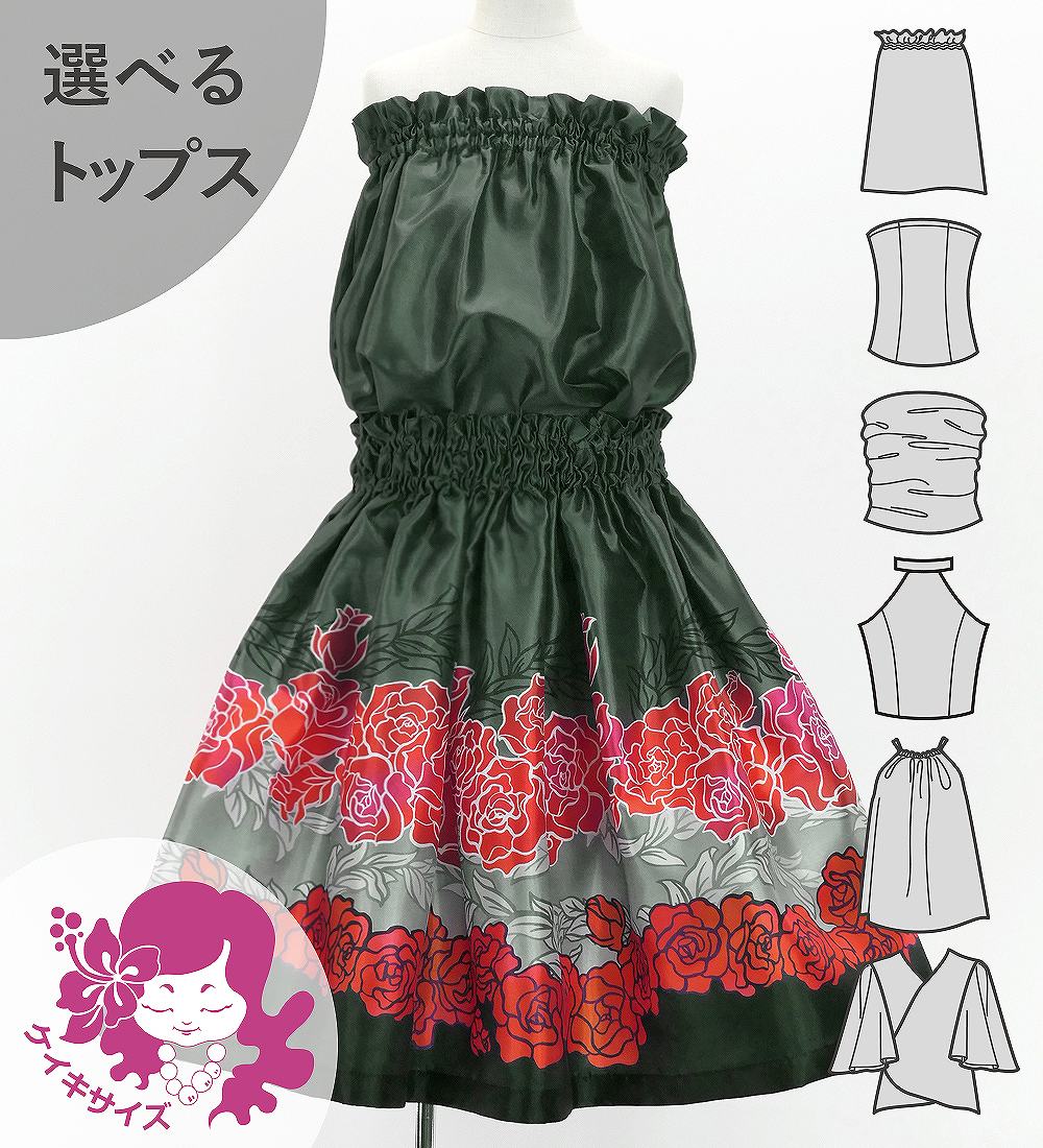 ������ ���٤�ȥåץ� ���åȥ��å� ������� 120��140������ Jp202-8
