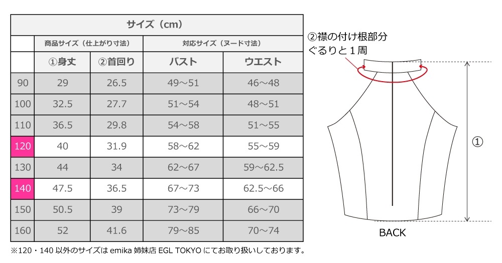 ���å� �ե��� ����ꥫ�󥹥꡼�� �٥����֥饦�� ��������å�2 120��140������ Jp82drd2-flamenco