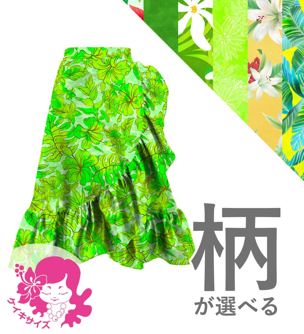 �������ڹ��������ۡ����٤����� ����󥿥󡦥����ܡۥ������� �ե���� ������������ 120��140������ JCp104-hula-pattern