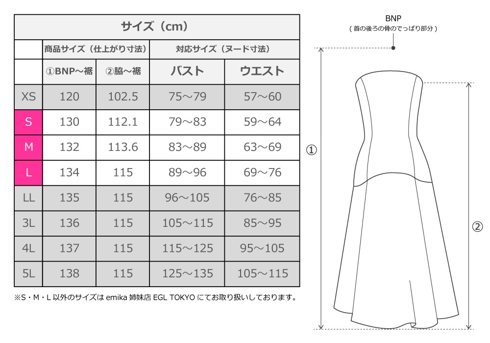 ڹۡڥ󥰾  եĤ ޡᥤɥɥ쥹 ٥ߥ S-L JC130-mix