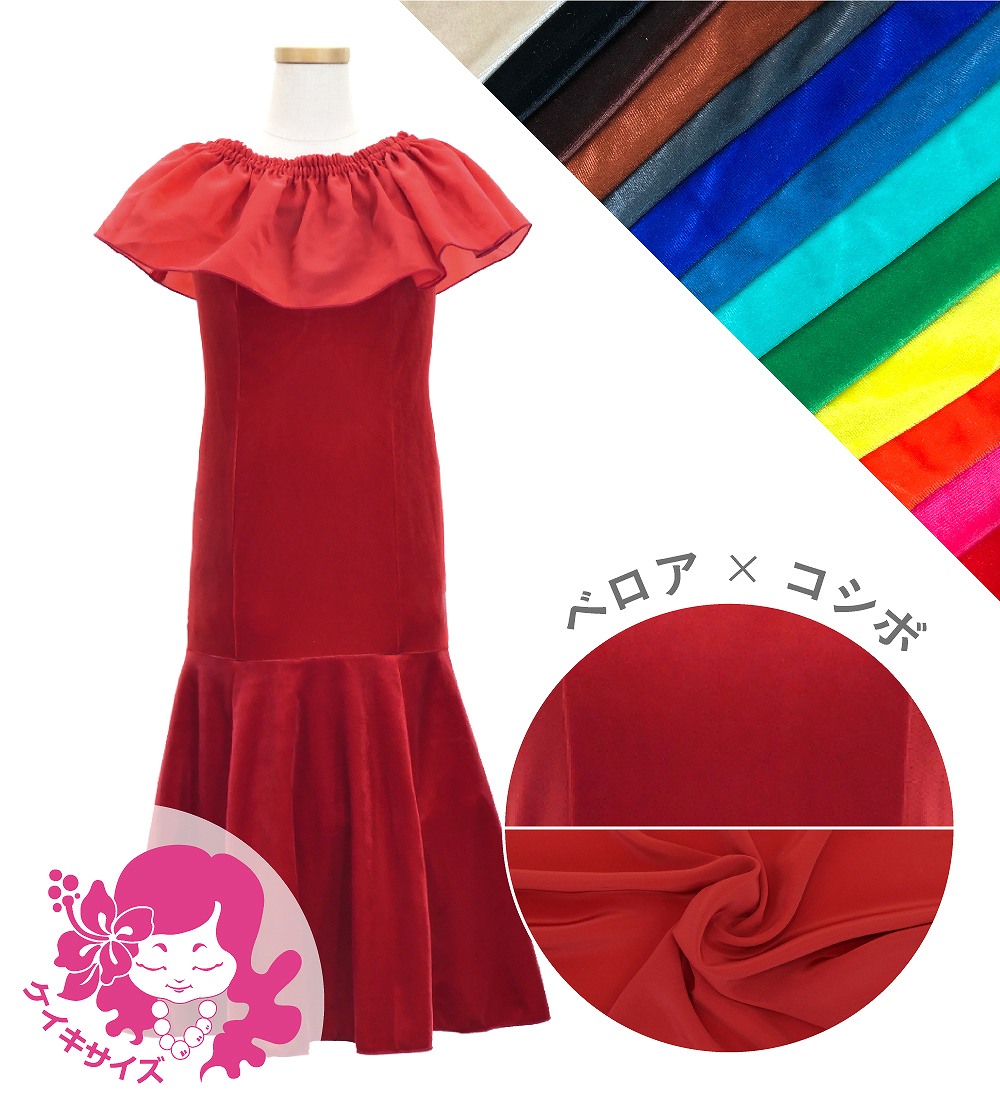 �������ڹ����ʿ��ۡڥ��󥰾�ۥ������� �ե��Ĥ� �ޡ��ᥤ�ɥɥ쥹 �٥����ߥ����� 120��140������ JCp138-solid