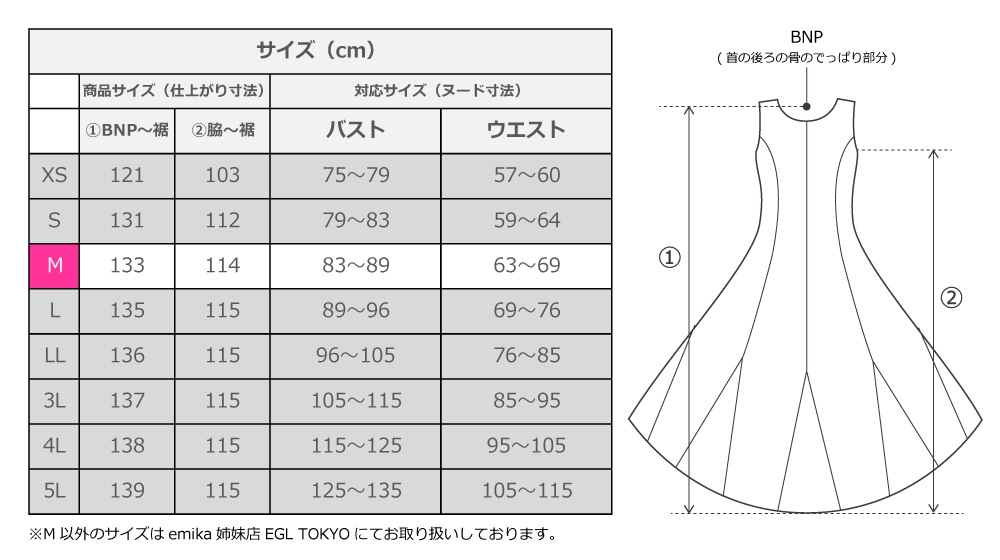 �ե�ɥ쥹̵�� ���ԡ����ɥ쥹 ��å� 1133a