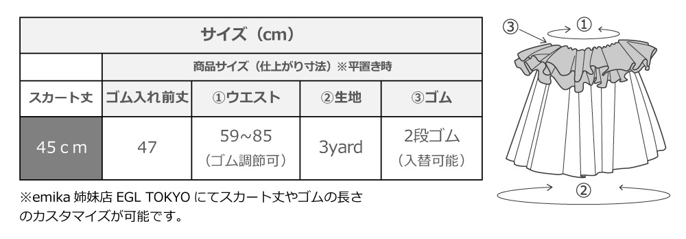 ���ҥ����� �������� 45cm�� �֥饦�� 3234