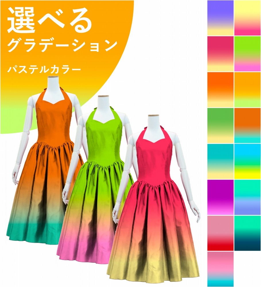 �ڹ����ʥѥ��ƥ륫�顼����ǡۡڥߥǥ���ۥ������� �ۥ륿���ͥå� �ɥ쥹 ����󥿥� S-L������ JC57-gradation_P