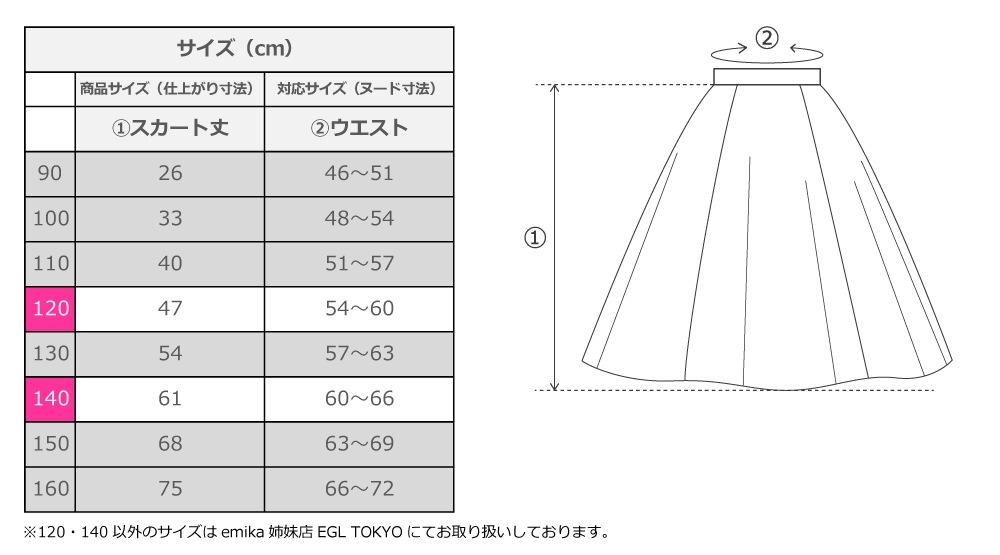 �������ڹ�������������󥿥����ϡۥ������� �ߥǥ� ��������顼�������� 120��140������ JCp67-pattern
