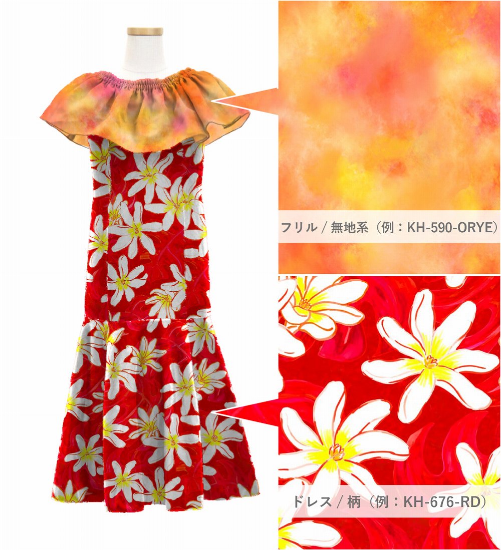 �������ڹ�����������ۡڥ��󥰾�ۥ������� �ե��Ĥ� �ޡ��ᥤ�ɥɥ쥹 �٥����ߥ����� 120��140������ JCp138-mix