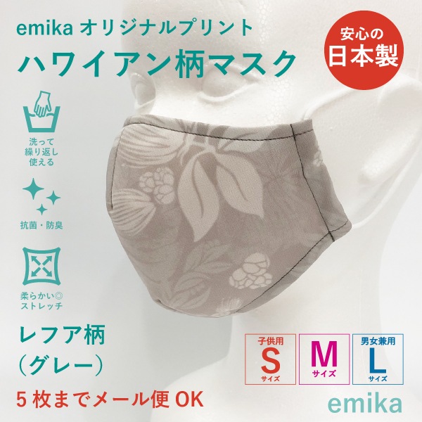 �ϥ磻����ޥ��� �ϥ磻����ե����졼 1�� S/M/L������ ���ݡ��ɽ� ���٤����� 1emikamk-2gy