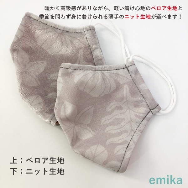 �ϥ磻����ޥ��� �ϥ磻����ե����졼 1�� S/M/L������ ���ݡ��ɽ� ���٤����� 1emikamk-2gy