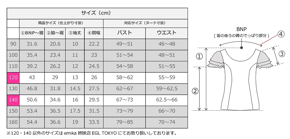 ���å��ڹ�����������٥����ߥ��������ϡۥ������� �ե��� ���٤�ߤ��� 3�ʥե�륹�꡼�֥֥饦�� 120��140������ JCp131-mix