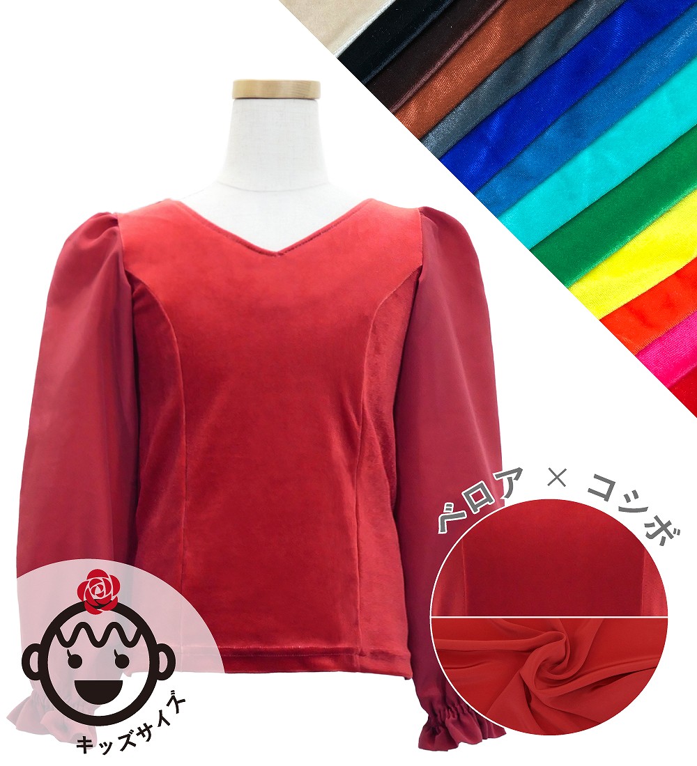 ���å��ڹ����ʿ����٥����ߥ��������ϡۥ������� �ե��� ���٤�ߤ��� ���󥰥��꡼�֥֥饦�� 120��140������ JCp132-solid