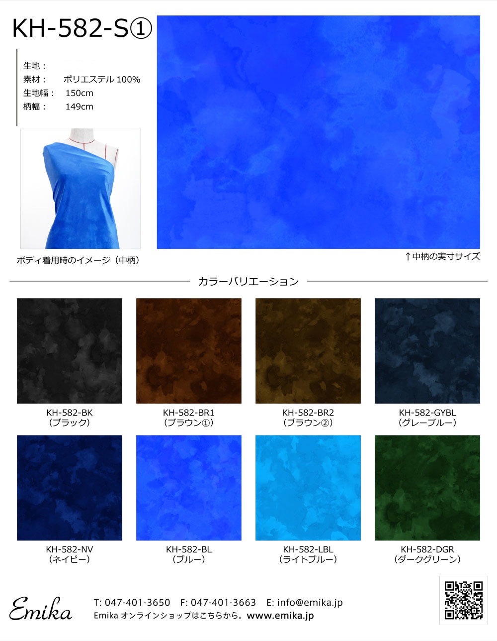�ϥ磻���󡦥ե������ϥ���ץ� ����� 2�祻�å� KH-582