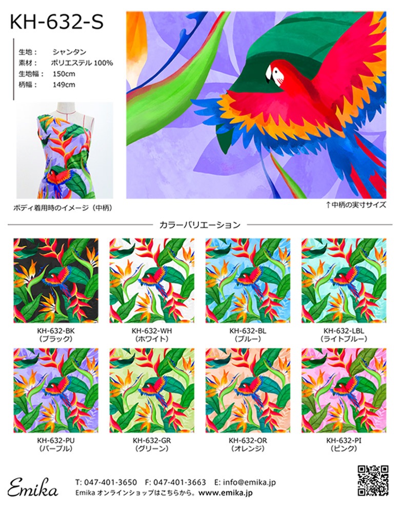 カホン ハンドメイド hiro666さん専用 【公式通販】