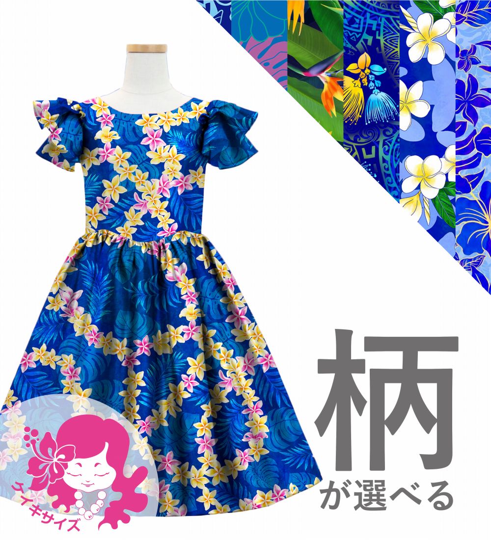 �������ڹ��������ۡڥߥǥ���ۥ������� 3�ʥե�륹�꡼�� �ɥ쥹 ����󥿥� 120��140������ JCp92-pattern
