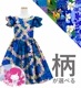 �������ڹ��������ۡڥߥǥ���ۥ������� 3�ʥե�륹�꡼�� �ɥ쥹 ����󥿥� 120��140������ JCp92-pattern