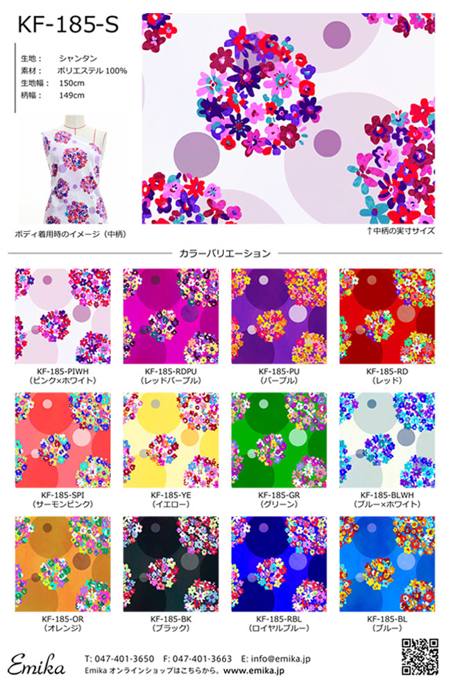 �ե������ϥ���ץ� �����߿���� KF-185