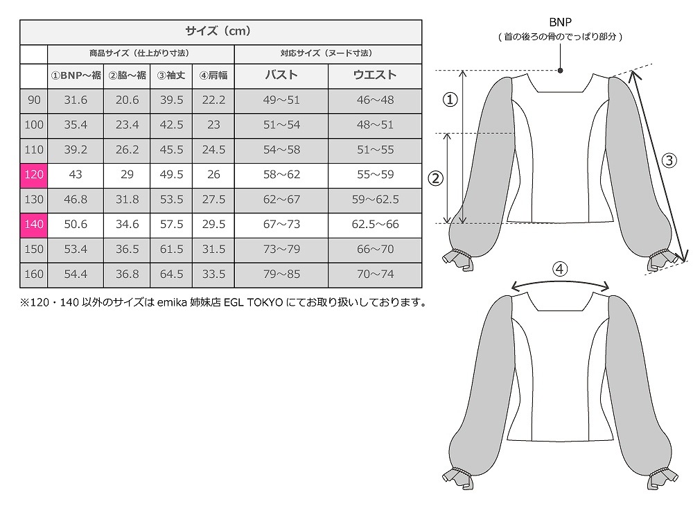 ���å��ڹ�����������٥����ߥ��������ϡۥ������� �ե��� ���٤�ߤ��� ���󥰥��꡼�֥֥饦�� 120��140������ JCp132-mix
